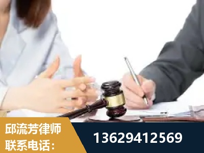 龙泉-新型网络犯罪