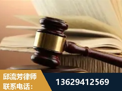 龙泉-离婚财产纠纷